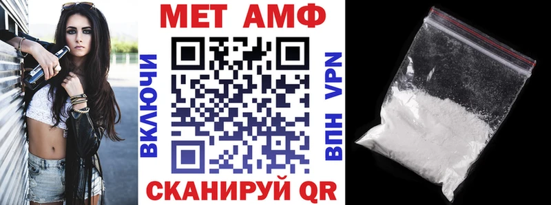 Амфетамин Розовый Великий Новгород