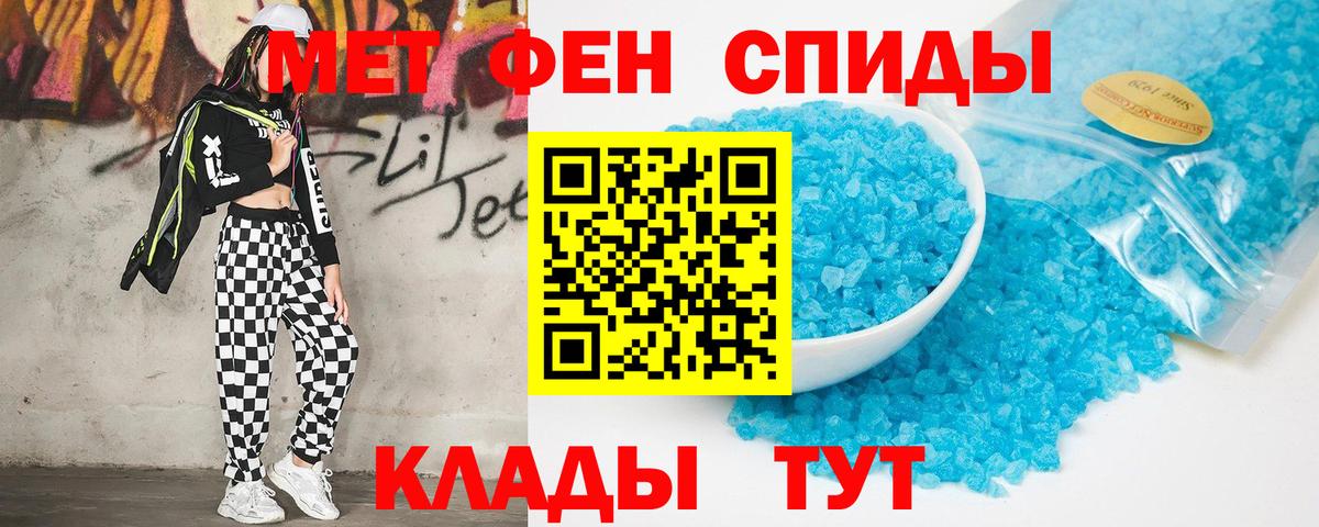 АМФЕТАМИН 98% Великий Новгород