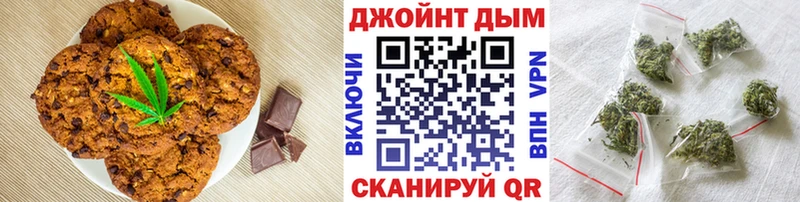 дарк нет формула  Великий Новгород  Cannafood марихуана  где продают  