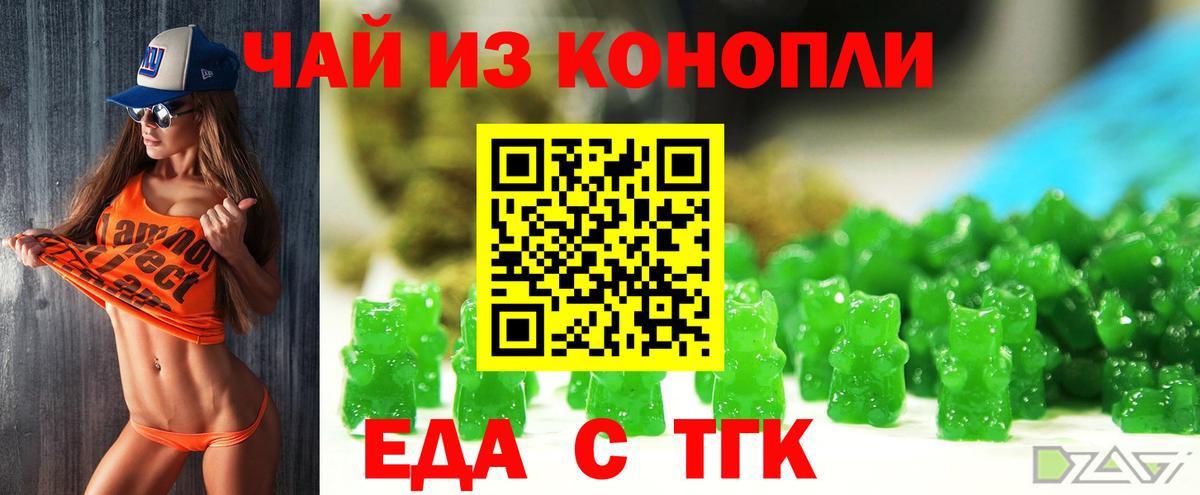 Великий Новгород  Canna-Cookies марихуана  Вход с VPN 