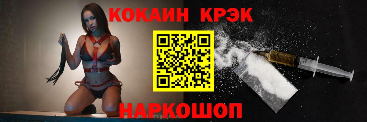 COCAIN 97% Великий Новгород