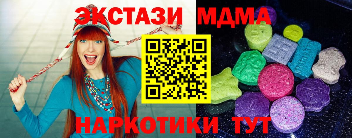 Экстази VHQ  mega рабочий сайт  Великий Новгород 