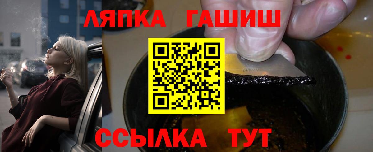 ГАШ  Великий Новгород  ГАШ убойный  ГАШ гарик 