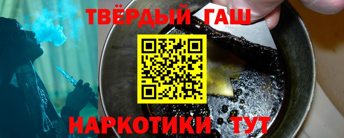 Гашиш хэш  ГАШИШ Изолятор  Великий Новгород  Вход с VPN 