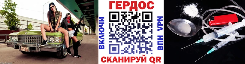 ГЕРОИН афганец  Великий Новгород 