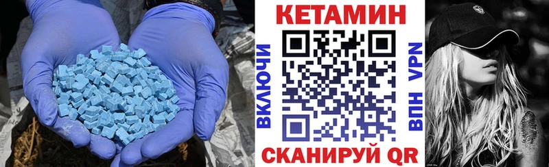 Кетамин VHQ  продажа наркотиков  Великий Новгород 