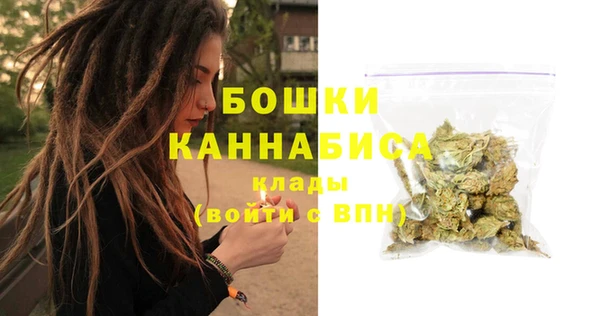 амфетамин Михайловка