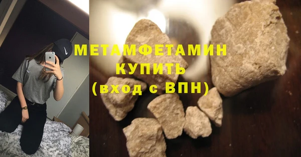амфетамин Михайловка