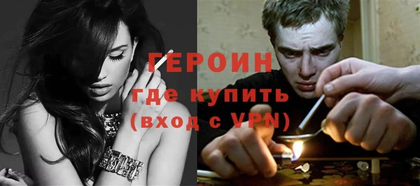 альфа пвп VHQ Наволоки