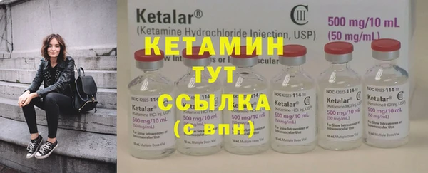 стаф Михайловск