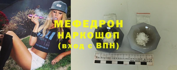 крисы Апатиты