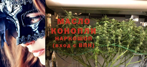 амфетамин Михайловка