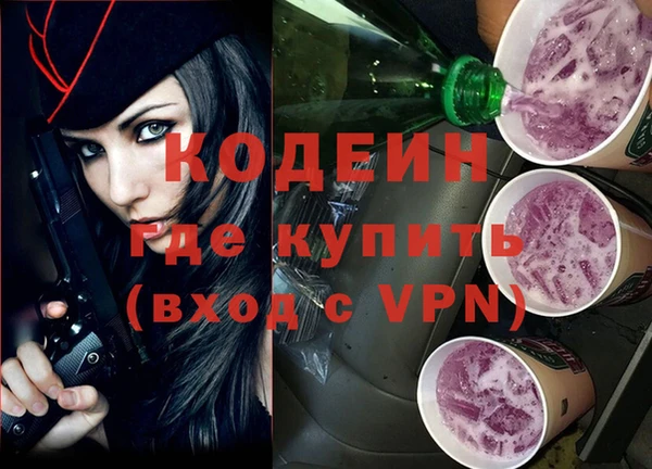 амфетамин Михайловка