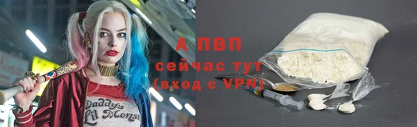 альфа пвп VHQ Наволоки
