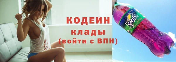 амфетамин Михайловка