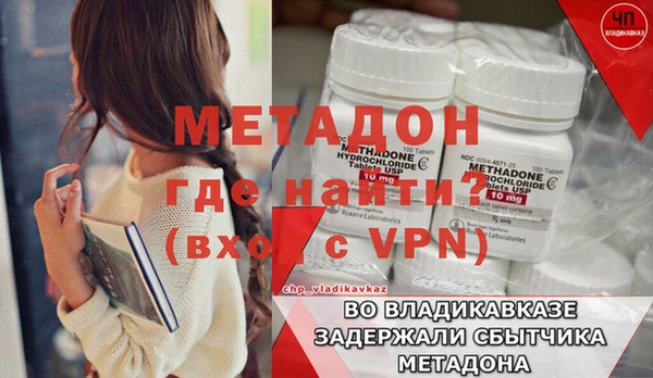 гашиш Навашино