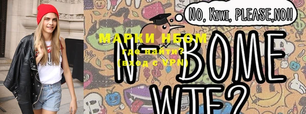 эйфоретик Надым