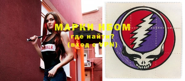 альфа пвп VHQ Наволоки
