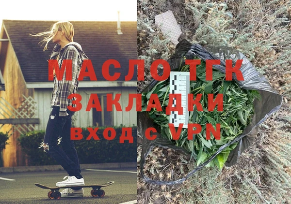стаф Михайловск