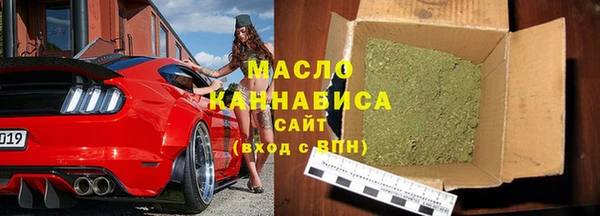 амфетамин Михайловка