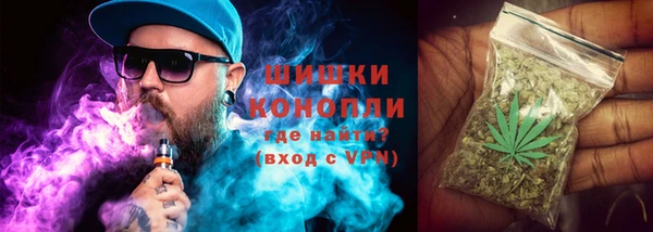 амфетамин Михайловка
