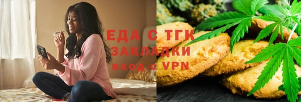 амфетамин Михайловка