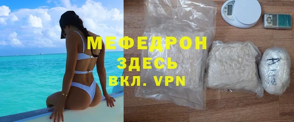 стаф Михайловск
