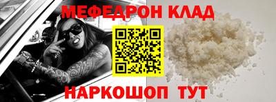 таблы Бузулук