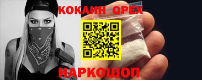таблы Бузулук