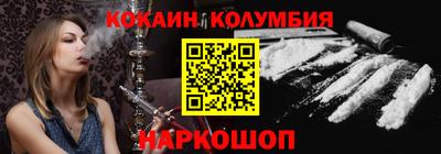 PSILOCYBIN Будённовск