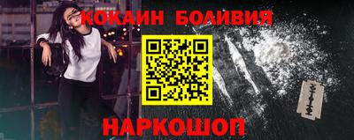 гидра Бугуруслан