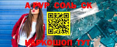 прущая мука Аргун