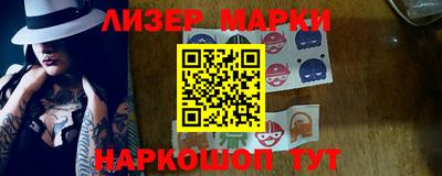 PSILOCYBIN Будённовск