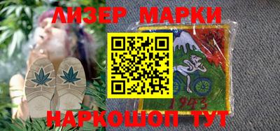 таблы Бузулук