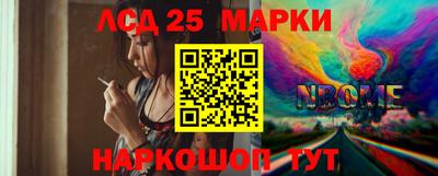 таблы Бузулук