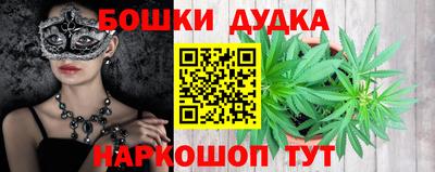 таблы Бузулук