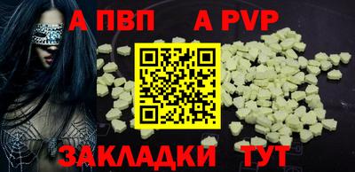 таблы Бузулук