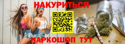 гидра Бугуруслан