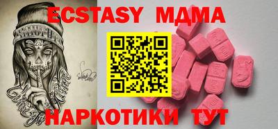 таблы Бузулук