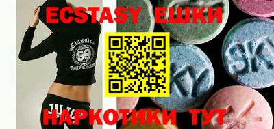 гидра Бугуруслан