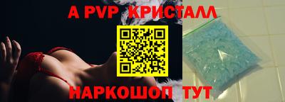 твердый Апрелевка