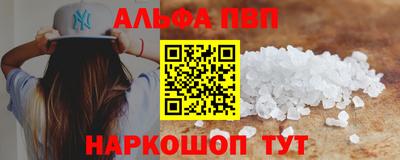 таблы Бузулук