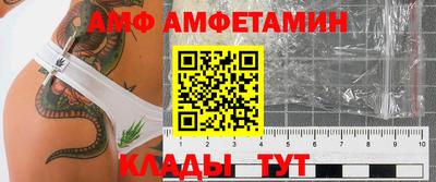 таблы Бузулук
