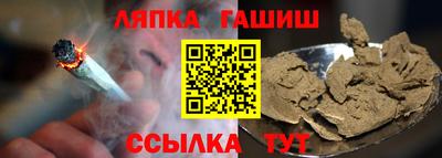 прущая мука Аргун