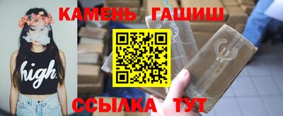 таблы Бузулук