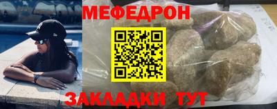таблы Бузулук