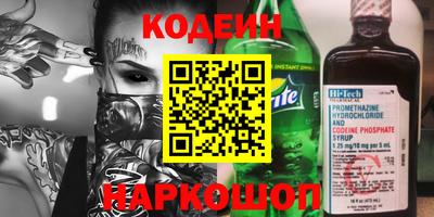 таблы Бузулук