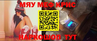 гидра Бугуруслан