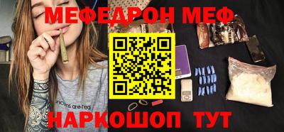 таблы Бузулук