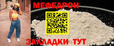 таблы Бузулук